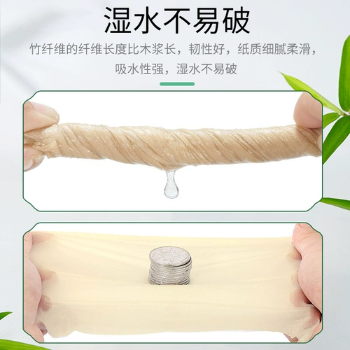 Цветная бумага для домашнего использования, туалетная бумага, портативные бумажные салфетки для коммерческого использования