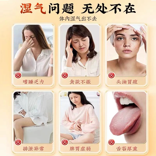 Tongrentang красная фасоль чай ячменя -это не -пориа, женская влажность тяжелые подразделения мокрой чая мужского, красная фанати