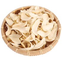 Lily Dry Non-sauvage Zhengzong Hunan Longshan lily stock à sec Porridge en pot comestible 500g Aller au noyau Pas dingrédients de soufre