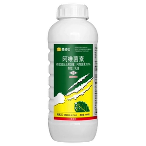 勇冠阿维菌素茵素农药红蜘蛛蚜虫专用药菜青虫花卉果树蔬菜杀虫剂
