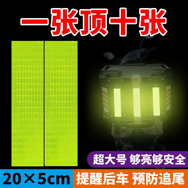 Reflective Stickers for Electric Vehicles, Cars, Motorcycles, Bicycle Stickers, Warning Stickers, Modified Helmet Decoration, Body Stickers for Night Use Reflective Stickers for Electric Vehicles, Cars, Motorcycles, Bicycle Stickers, Warning Stickers, Modified Helmet Decoration, Body Stickers for Night Use