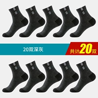 Весна и осень четыре сезона -20 двойных дисков.