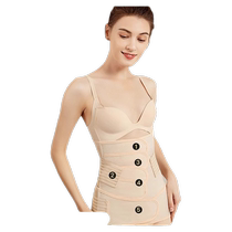 Abdominal belt for postpartum women postpartum special confinement repair summer girdle natural delivery caesarean section pregnant women having caesarean section