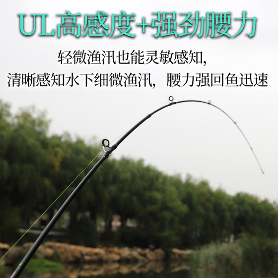 Tiger Oka Micro Lua Rod Horse Mouth Rod UL Ejection Fishing Rod Gun Handle Straight Handle Novice Set Hardness Carbon