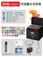 Рекомендация по дизайну продукта [80 цвет] Подарки 7 подарков