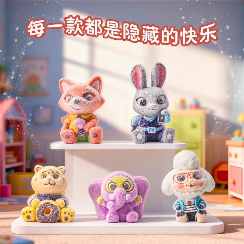疯狂动物城盲盒洞洞乐2手办玩偶抽奖周边植绒公仔挂件玩具戳戳乐_潮玩盲盒_淘宝游戏网