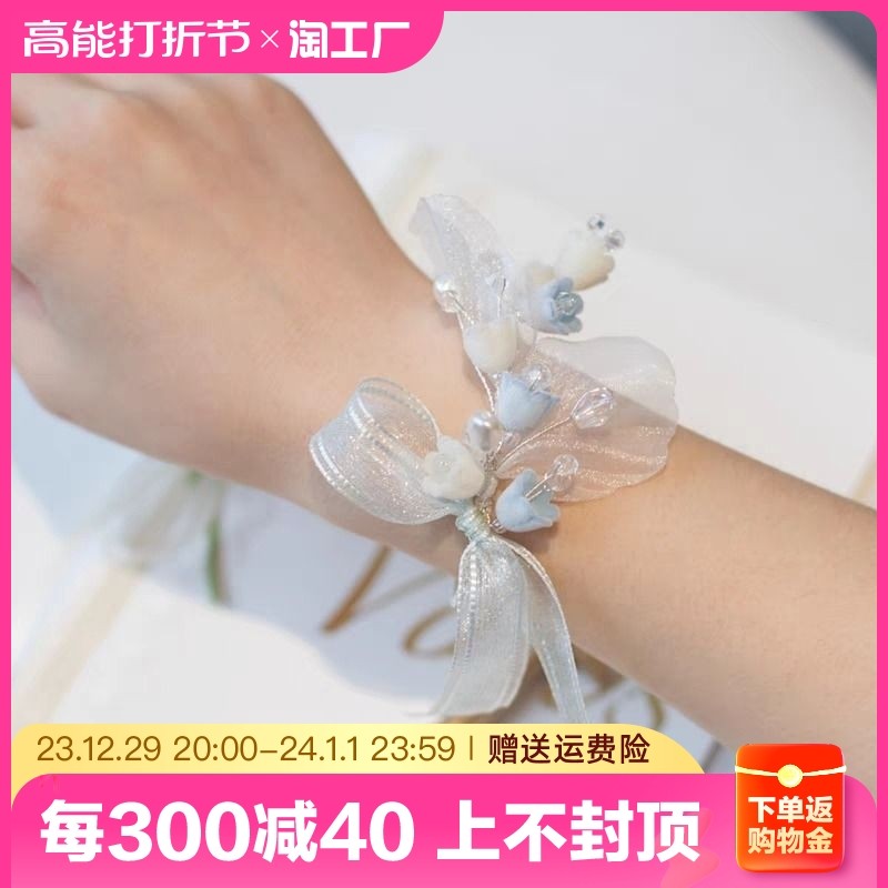 Green Bloom Original New Product Wedding Bride Wrist Flower Bridesmaid Bracelet Groom Brooch Bridegroom Brooch Blue White-Taobao