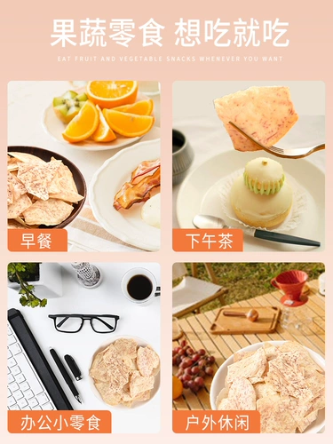 Оригинальные тонкие ломтики перца и аромата перца и хрустящая полоса сушеных полос, чтобы снять закуски случайные закуски и хрустящий оригинальный аромат