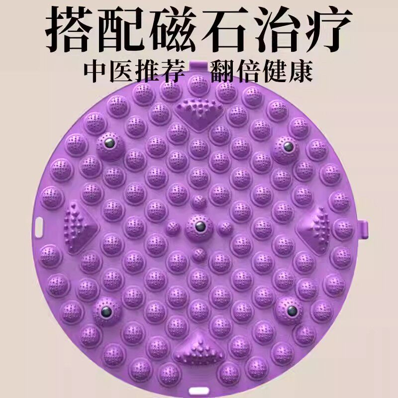 25年必买!中医圆形指压板磁石足底按摩垫,原地超慢跑踩出好气色🔥-好物推荐-淘宝好物网