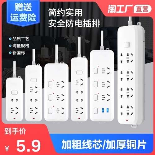 Многофункциональный дом с USB -панель