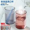 High -temperature mouthwash cup (random color)