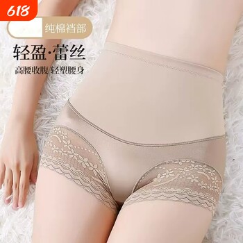 ຊຸດຊັ້ນໃນ lace ບໍ່ມີ seamless ສໍາລັບແມ່ຍິງ, ຄວບຄຸມ tummy, ແອວສູງ, ຮູບຮ່າງຂອງຮ່າງກາຍ, butt ຍົກ, ບໍ່ curling, ຂະຫນາດໃຫຍ່ undering briefs ສໍາລັບແມ່ຍິງ