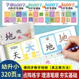 Детская каллиграфия для тренировок, тетрадь для детского сада для школьников, познавательная интеллектуальная морская цифровая практика, китайские иероглифы, сложение и вычитание, практика каждый день, грамотность