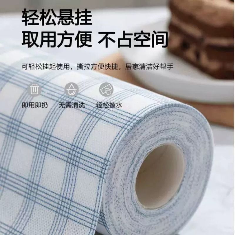 Lazy Cleaning Cloth for Both Dry and Wet Use, Household Cleaning, Kitchen Plaid Paper, Special Paper Towels, Disposable Dishwashing Cloth for Home Use Lazy Cleaning Cloth for Both Dry and Wet Use, Household Cleaning, Kitchen Plaid Paper, Special Paper Towels, Disposable Dishwashing Cloth for Home Use