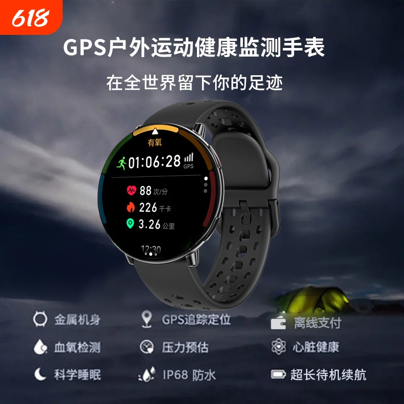 Xuli Sheng Professional Marathon Outdoor Running, Cycling, Mountaineering Gps Sports Track Swimming Ip68 Waterproof Smart Watch