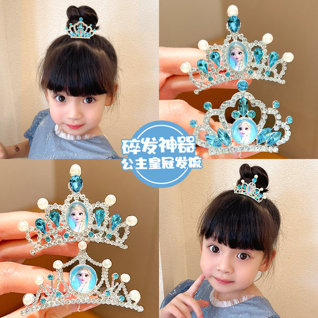 Princess Elsa Children's Crown Hair Comb Comb Girl Ball Hair Clip Girls Style Princess Headwear 2024