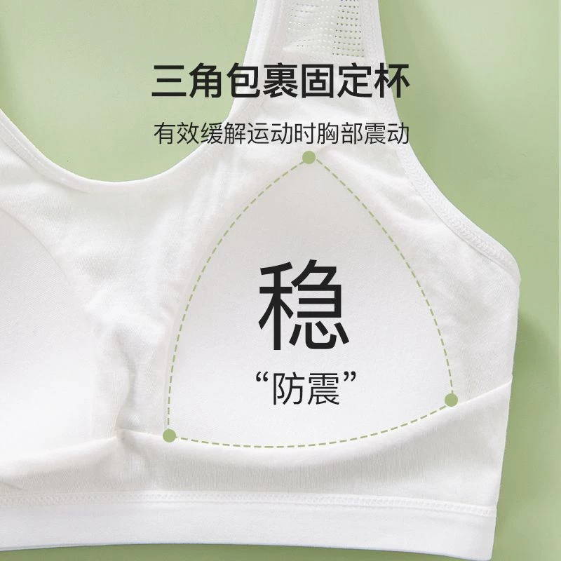Non-magnetic thin memory soft steel ring ice cream B cup gathering Tiansi cotton side-closing adjustment bra underwear 9052