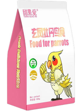 玄凤鹦鹉专用鸟粮|超4000次加购
