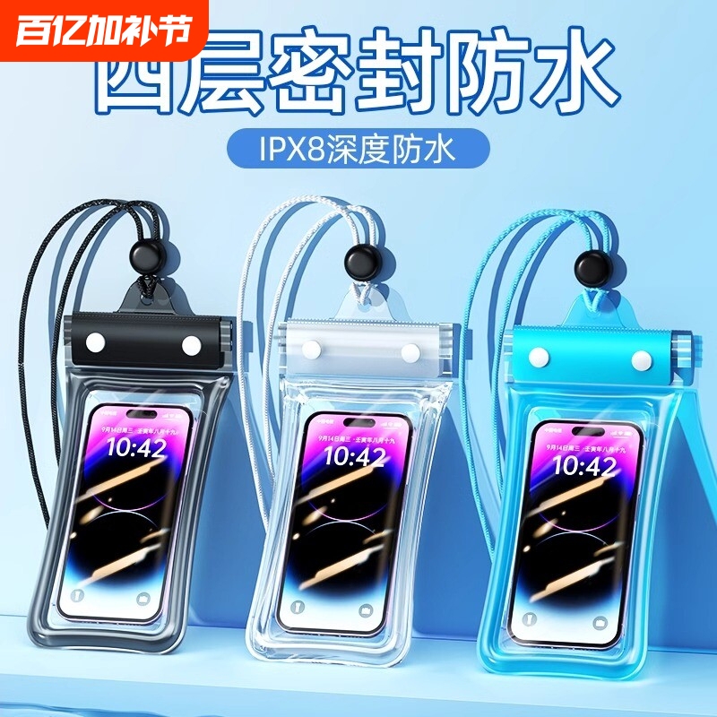 Airbag Waterproof Mobile Phone Bag with Touch Screen Capability for Taking Photos, Swimming, and Underwater Photography, Specifically Designed for Delivery Riders