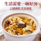 Yunnan mushroom soup bag 40g colorful mushroom soup bag dry goods wild matsutake sheep tripe soup ingredients stew mushrooms