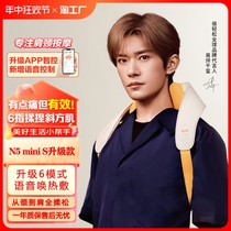 Double Easy Trapezius Massager Cervical Lumbar Back Massager Multifunctional Shoulder and Neck Massage Shawl Neck Hot Compress