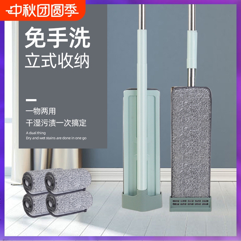 Wg6Q Flat Mop for Home Use, Hands-Free Washing, Suitable for Wooden Floors and Tiles, One-Step Cleaning Mop, Lazy Mop for Floor Cleaning