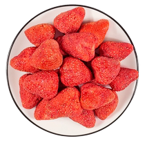 Freeze-dried dried strawberries 500g strawberry snowflake baking ingredients strawberry crisp dried fruit snacks healthy fresh time