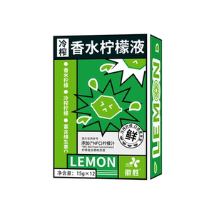 NFC冷榨香水柠檬液15g*12条 柠檬浓缩汁柠檬茶饮料冲饮原汁