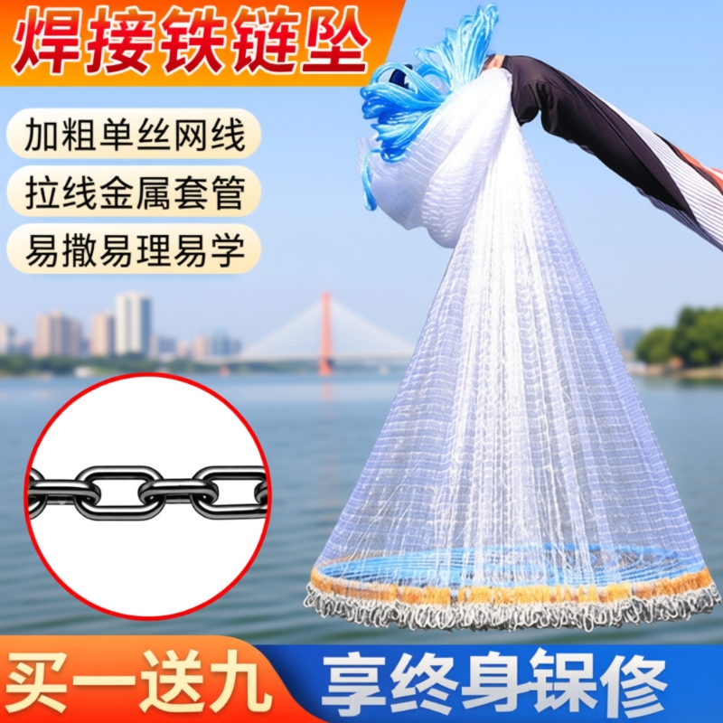 Fish Net, Frisbee Net, Cast Net, Fishing Net, Round Net, Hand Cast Net, Easy to Throw Net, Throwing Net, Fishing Net, Hand Throw Fishing Net, Fishing Net Weaving