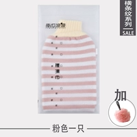 Полотенце розового баня в горизонтальных полосах+цветы ванны