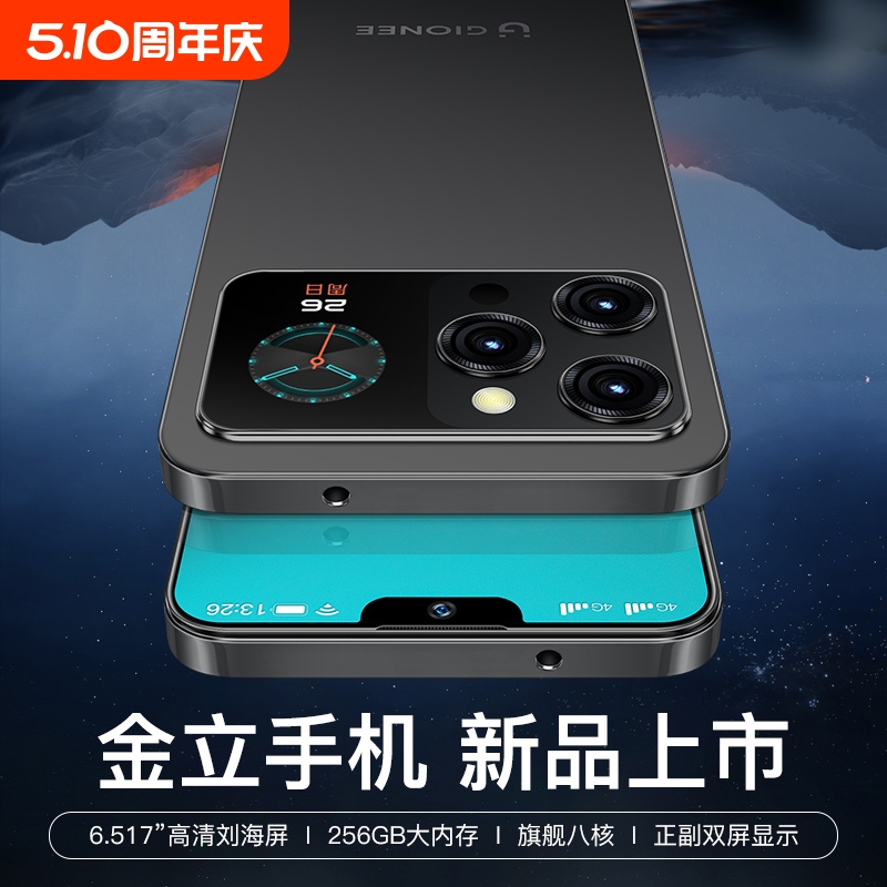 Gionee/Gionee J15pro公式新品正規スマートフォン超長時間スタンバイフルネットワークアクセス超薄型大画面eスポーツゲーム音楽写真百元学生バックアップ電話公式旗艦店