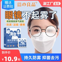 Очки, салфетки, одноразовый высококлассный профессиональный объектив