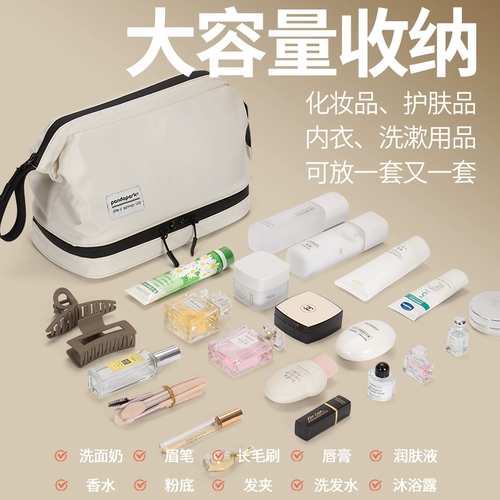 Портативная водонепроницаемая сумка для хранения для путешествий с разделителями