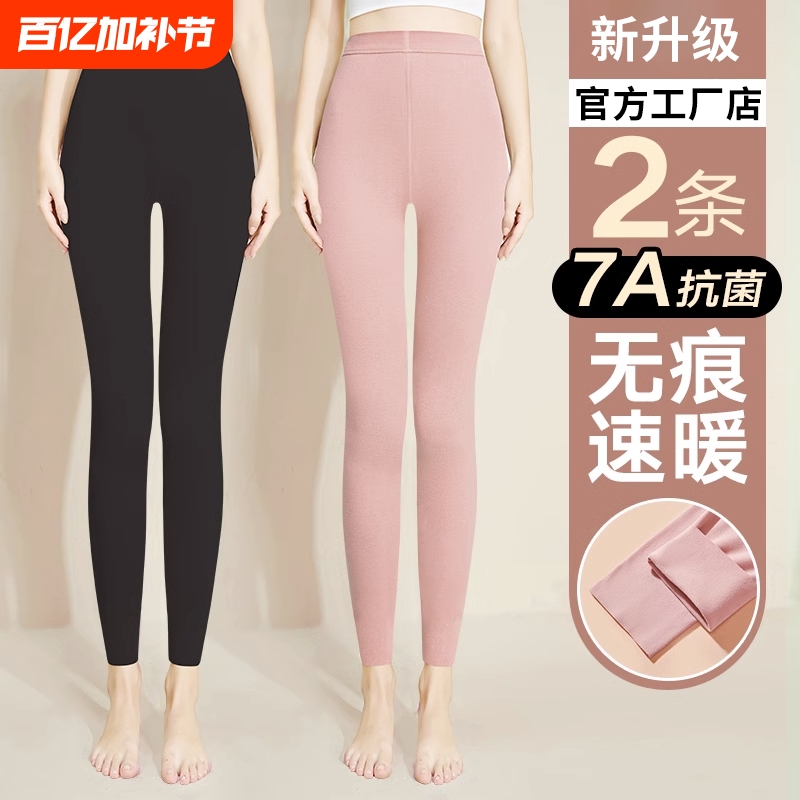 Seamless Thermal Leggings for Women, Tight-Fitting Base Layer, Warm Cotton Pants, Inner Wear, Large Size, Heat-Generating, Autumn and Winter