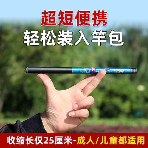 Микро -объявые стержни, рыболовные ручьи, короткие столбы, полные наборы детских рыболовных стержней, небольшие предметы, ручные столбы супер короткие, супер светлые