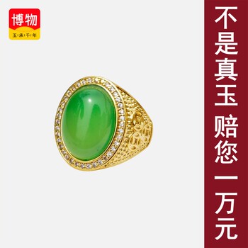 Send a certificate, imperial chrysoprase agate, light luxury living large egg face ring, men’s jewelry, send a gift 212502