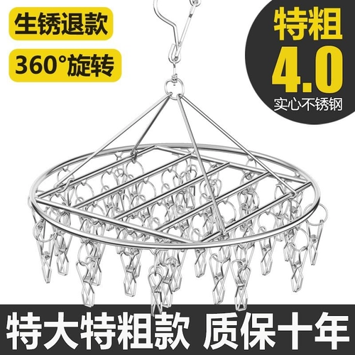 Носки, ветрозащитная вешалка для домашнего использования, сушилка из нержавеющей стали