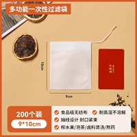 [Filter Bag 9*10 см] 200?