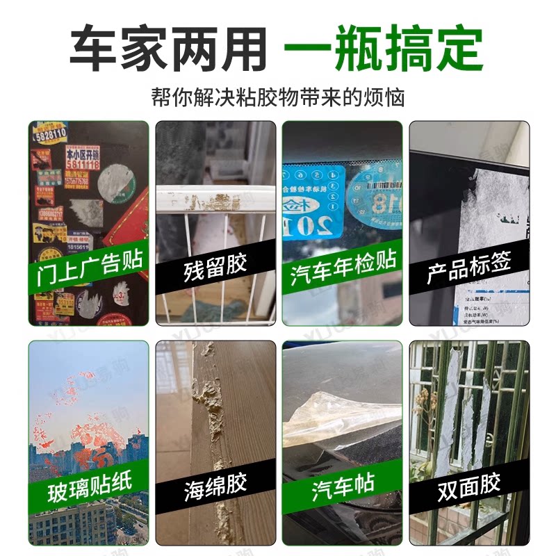 树胶的秘密探索：从大自然的黏胶到创新艺术材料!-生活-淘宝百科网
