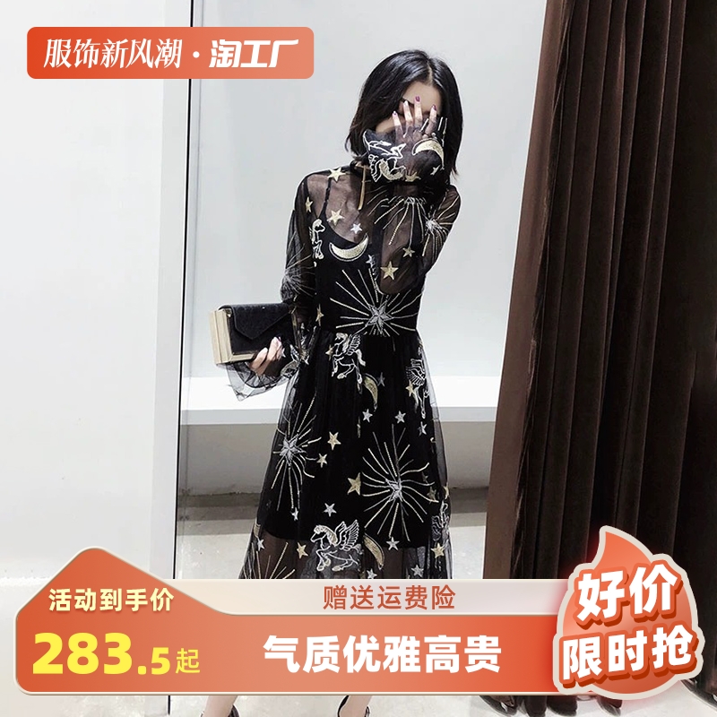 Cocktail black evening dress, long skirt, long sleeve
