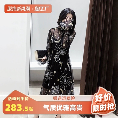 taobao agent Cocktail black long evening dress, long sleeve