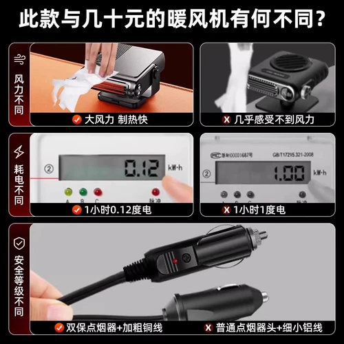 Автомобильный обогреватель 2025, новый автомобильный обогреватель 12v24v, зимний автомобильный обогреватель, вентилятор переднего обогрева, артефакт