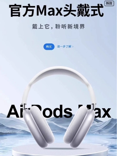 Huaqiangbei Подличная максимальная гарнитура -тип Bluetooth подходит для Apple 15 Беспроводной спортивный снижение шума 2024 Новый