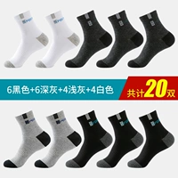 Весна и осень четыре сезона-20 двойной черный 6 темно-серый 4 светло-серый 4 белый