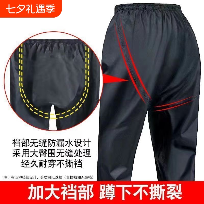 Rainproof Single-Layer Rain Pants for Men and Women, Suitable for Cycling, Delivery, Thickened, Wear-Resistant, Waterproof Pants for Motorcycle and Mountaineering Rainproof Single-Layer Rain Pants for Men and Women, Suitable for Cycling, Delivery, Thickened, Wear-Resistant, Waterproof Pants for Motorcycle and Mountaineering