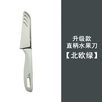 Прямая ручка из нержавеющей стали [северно -зеленый 1] толстый ⭐ Легко врезать