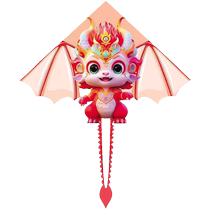 New dragon-shaped kite breeze easy to fly cartoon small fire dragon children and adults special huge high-end Weifang