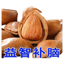 Special quality) Hand-peeled open apricot kernels new thin-shelled apricot kernel nuts snacks new years nuts