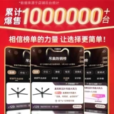 Медный вентилятор, 80 дюймов, высокая мощность, дистанционное управление