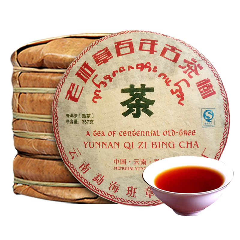 勐海古树熟茶- Top 1万件勐海古树熟茶- 2026年6月更新- 淘宝Taobao｜天
